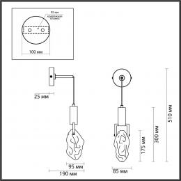 Odeon light 6696/5WL MIDCENT ODL24 Настенный светильник матовый никель/металл/стекло IP20 LED 5W 200Лм 3000K LIA  - 2 купить